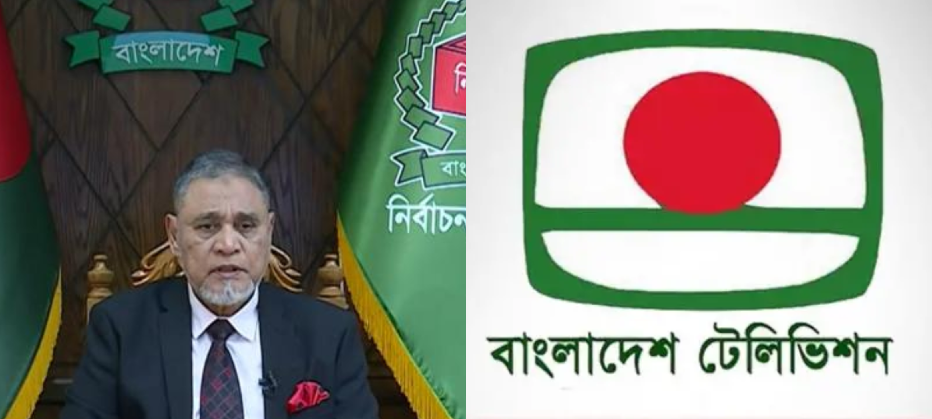 কাঙ্ক্ষিত তফসিল ঘোষণা শুরু, বিটিভিতে সরাসরি সম্প্রচার